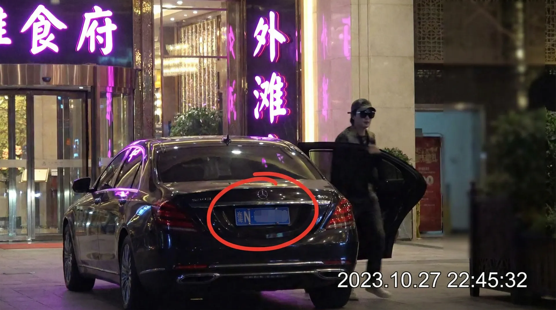 华体育官网 - 某明星深夜现身高档餐厅被拍